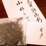用戶對於御所 雲月的評論圖