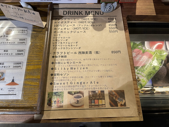 用戶對於ハイライトキョウト的評論高清圖