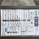 用戶對於炭火焼専門食処 白銀屋 西八の分店的評論圖