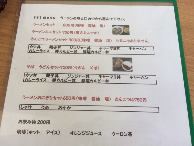 用户对于サンドギー食堂的评论图