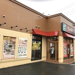 User's review image for なか卯 千歳店