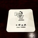 User's review image for やっ古