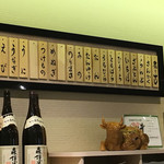 用戶對於板前肉炙りすし割烹 一斗的評論圖