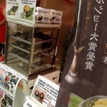 用户对于まる一 浜田商店的评论图