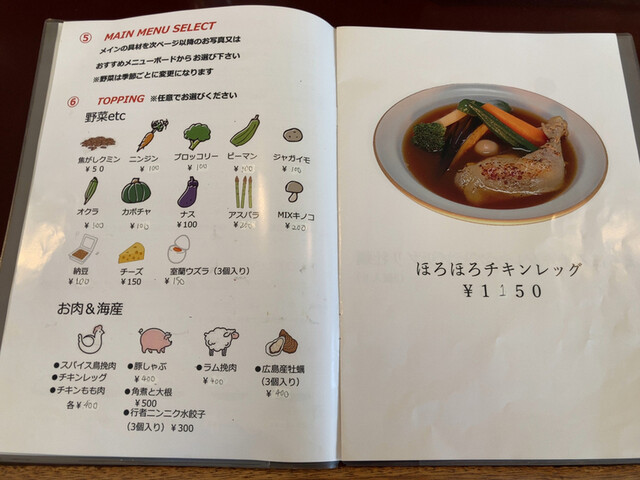 用户对于か～るま～る的评论高清图