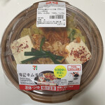 User's review image for セブンイレブン 飯塚仁保店
