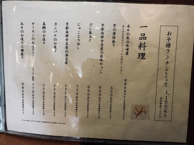 用戶對於本さち福や 大丸梅田店的評論高清圖