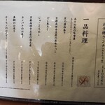用戶對於本さち福や 大丸梅田店的評論圖
