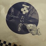 User's review image for 味咲き 池袋西武店