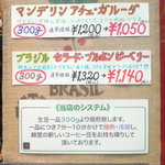 User's review image for グリーンビーンズパーラー