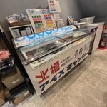 用户对于北極 難波本店的评论图
