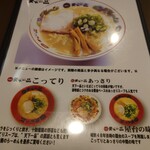 User's review image for 天下一品 江坂店