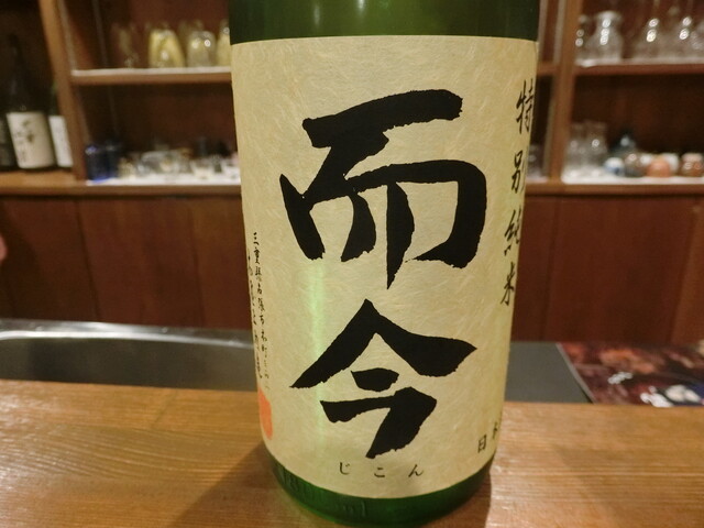 User's recommendation image for 酒処 ふじりん