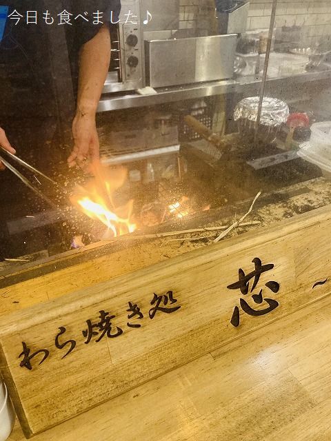 用户对于わら焼き処 芯的评论图
