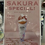 用戶對於ナチュラルクレープ 上野マルイ店的評論圖