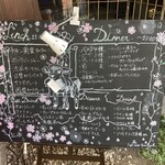 用戶對於桜丘カフェ的評論圖