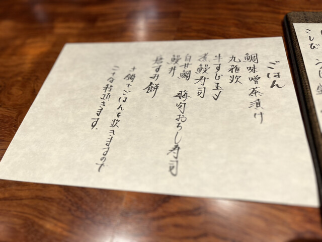 用户对于わか杦的评论高清图