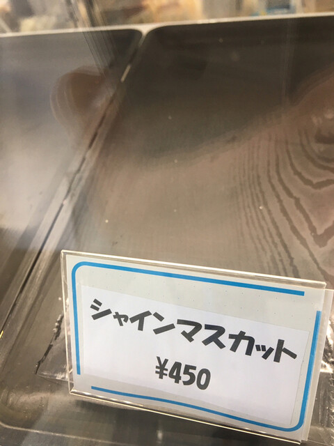 User's recommendation image for PAN! PA PAN!!