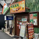 用户对于NAAN的评论图