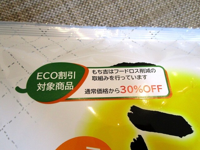 User's recommendation image for もち吉 東大阪店