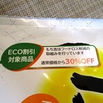 User's review image for もち吉 東大阪店