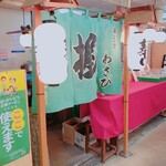 用户对于寿司処　わさび的评论图