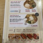 用户对于KARUWA KOIWA RESTAURANT&BAR的评论图