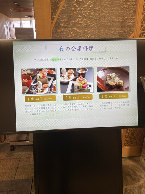 用戶對於加賀屋 京都店的評論高清圖