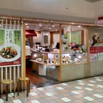 用戶對於サンマルコ 阪急三番街店的評論圖