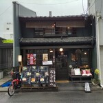 用户对于みます屋 おくどはん的评论图