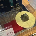 User's review image for マールブランシュ 嵐山店