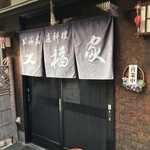 用户对于七福家的评论图