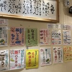 用戶對於ほていちゃん 上野店的評論圖