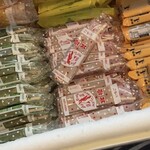 用户对于北極 難波本店的评论图