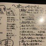用戶對於アミューズダイニング金太郎的評論圖
