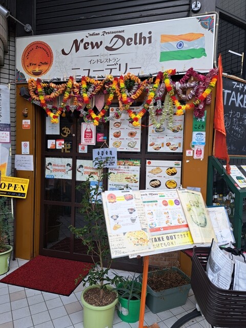User's recommendation image for インドレストランニューデリー
