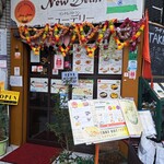 User's review image for インドレストランニューデリー