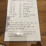 用戶對於立ち飲みスタイル　しゅらくざ的評論圖