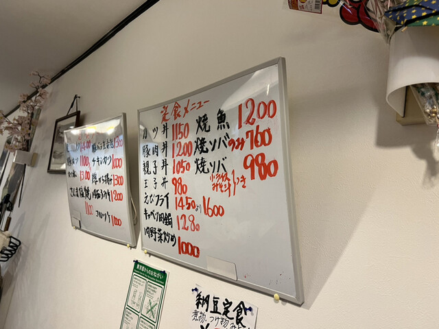 User's recommendation image for キッチンさくら
