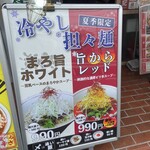 用户对于花梨 麻婆飯店的评论图