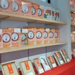 用戶對於元祖八ツ橋 西尾為忠商店  清水店的評論圖