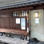 User's review image for そば処 きのした