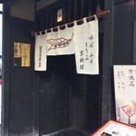 用户对于豆屋源蔵的评论图