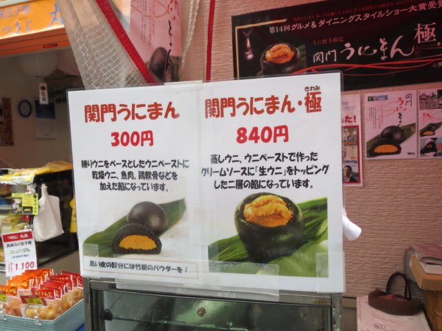 用户对于まる一 浜田商店的评论图