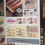用戶對於吉野家 環状通美園店的評論圖