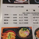 用户对于魚よし的评论图