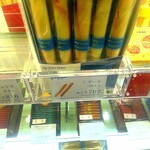 用戶對於ヨックモック 井筒屋小倉店的評論圖