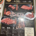 用户对于王様の台所的评论图