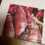 用户对于五感 京都高島屋店的评论图