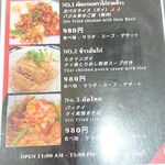 User's review image for ロット イサン